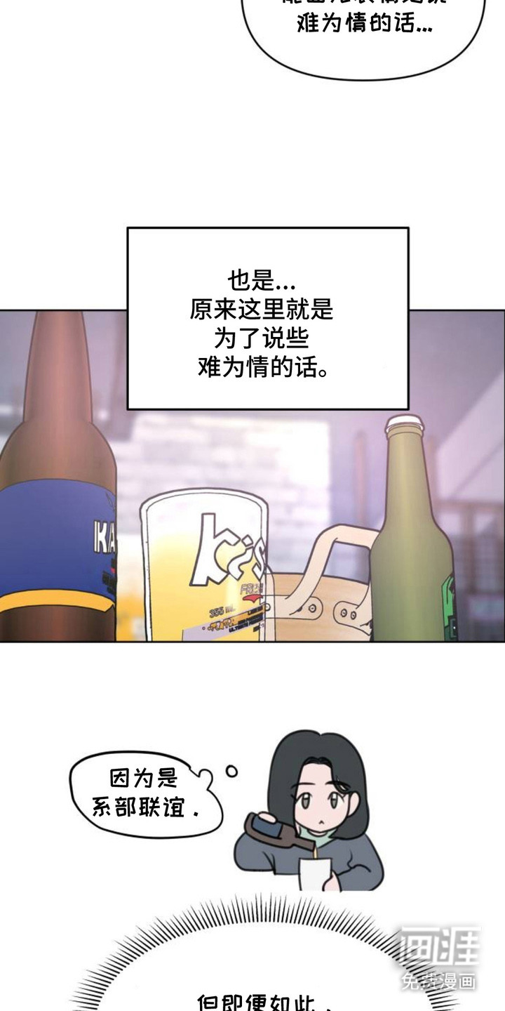 第2话20
