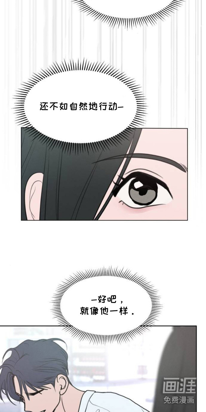 第2话22