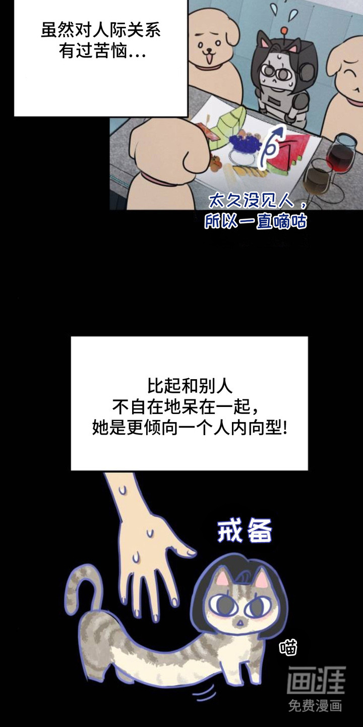 第2话5