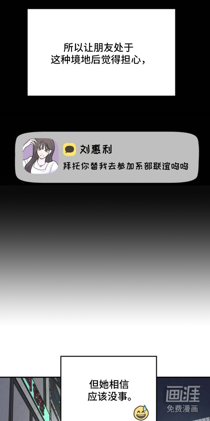 第2话7
