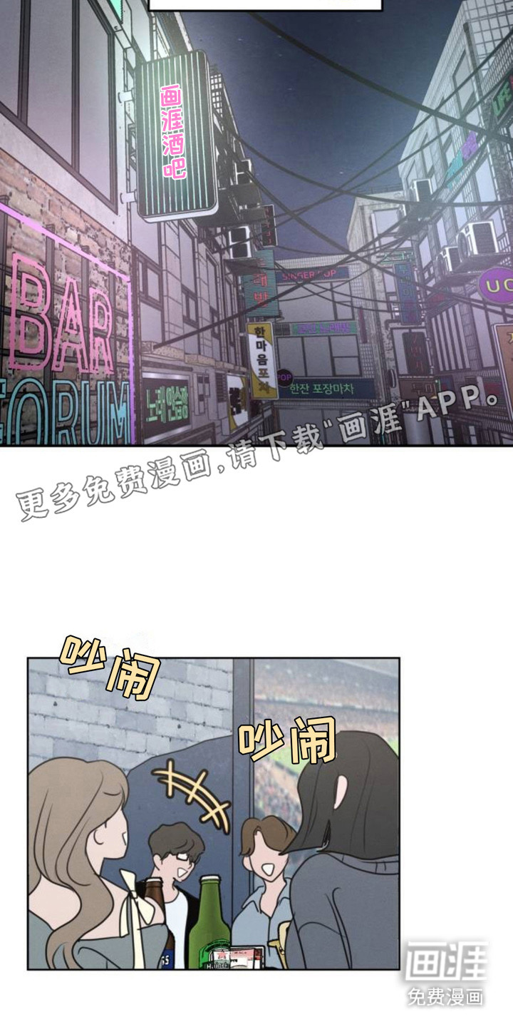 第2话8