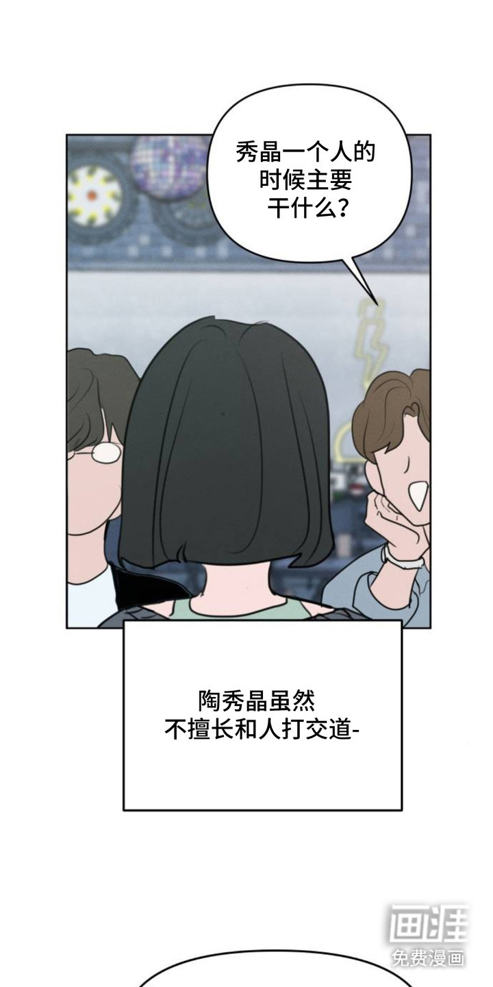 第2话9