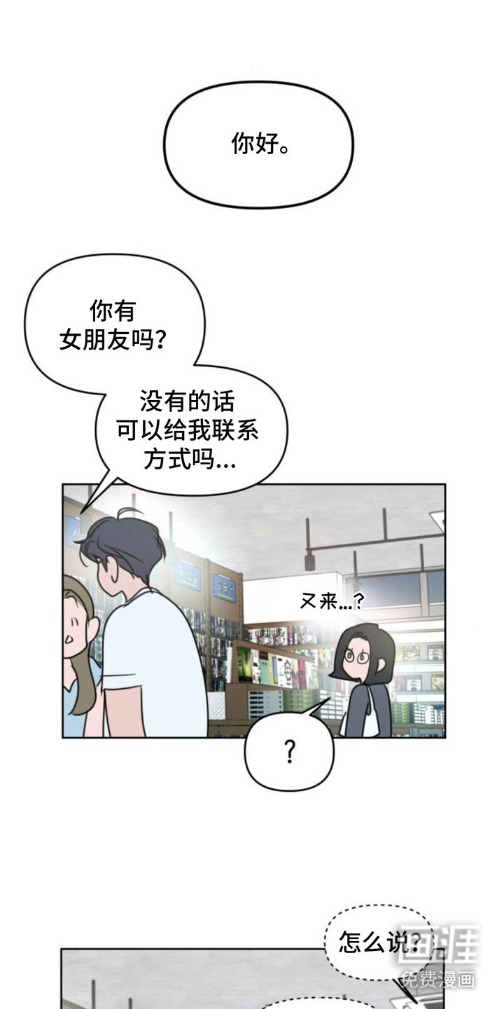 第1话10