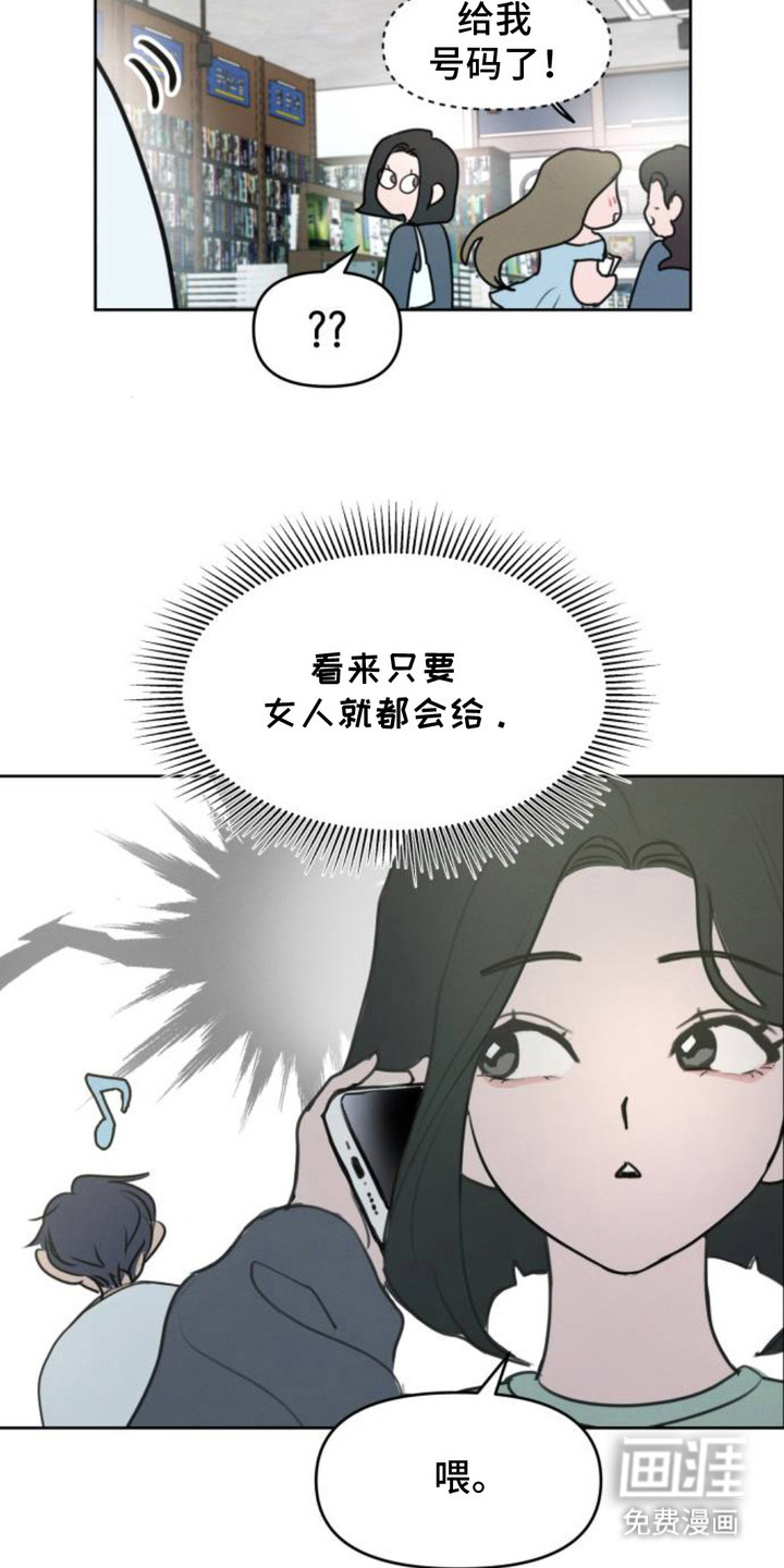 第1话11