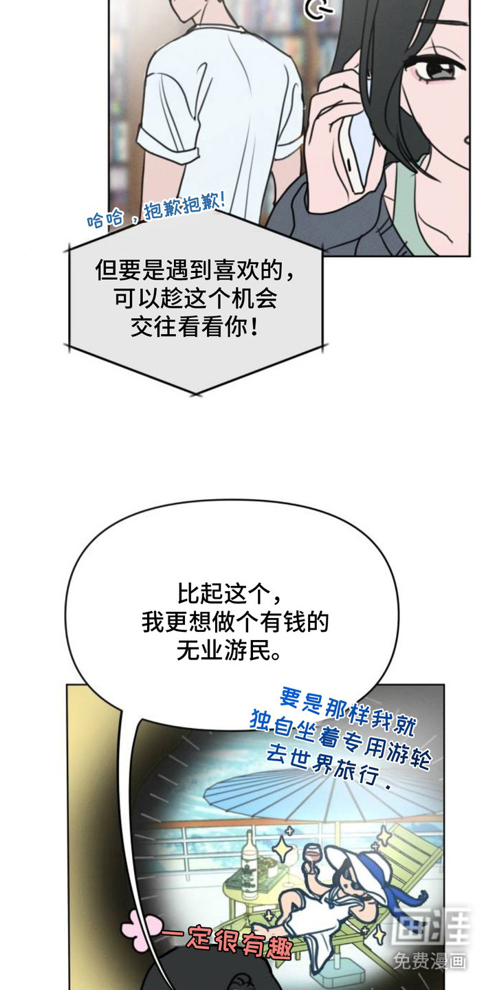 第1话13