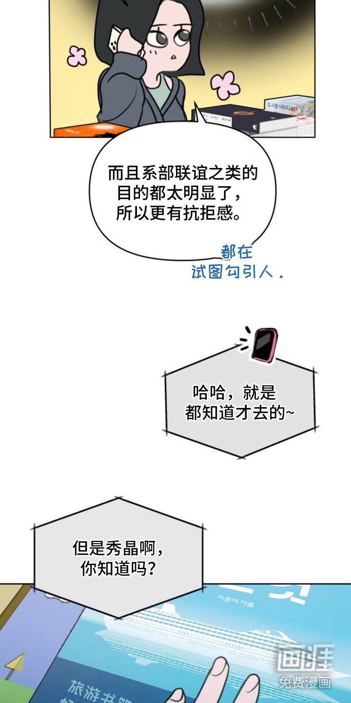 第1话14