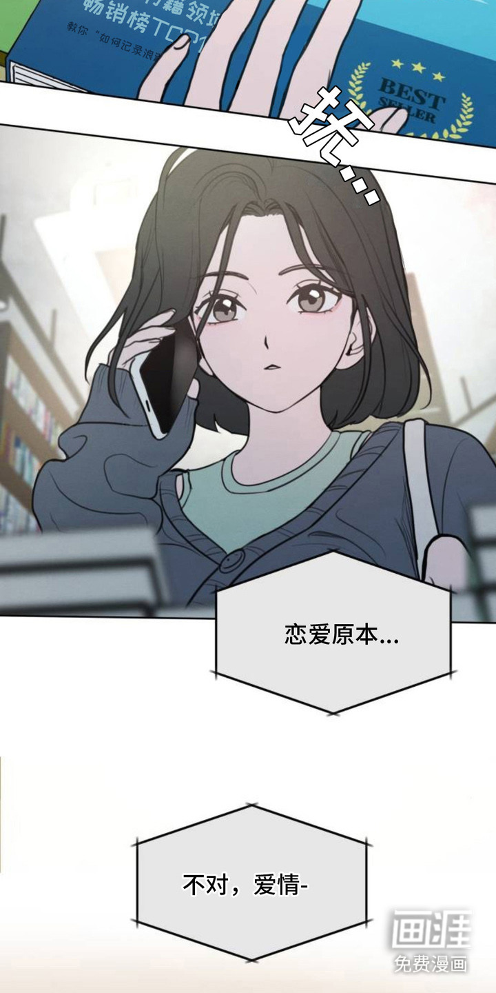 第1话15