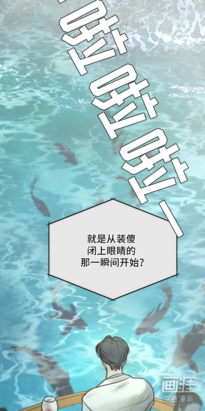 第1话17