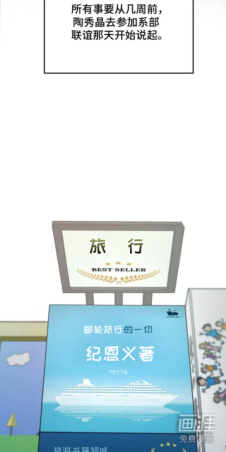 第1话4