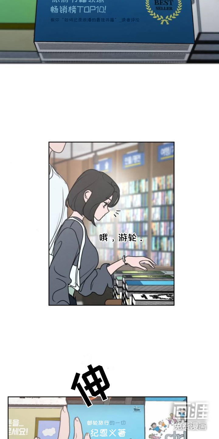 第1话5