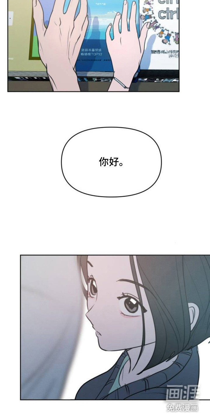 第1话6