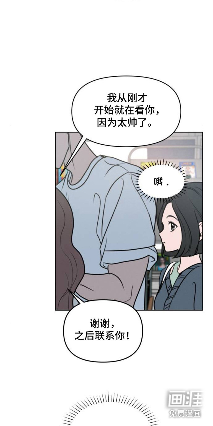 第1话8