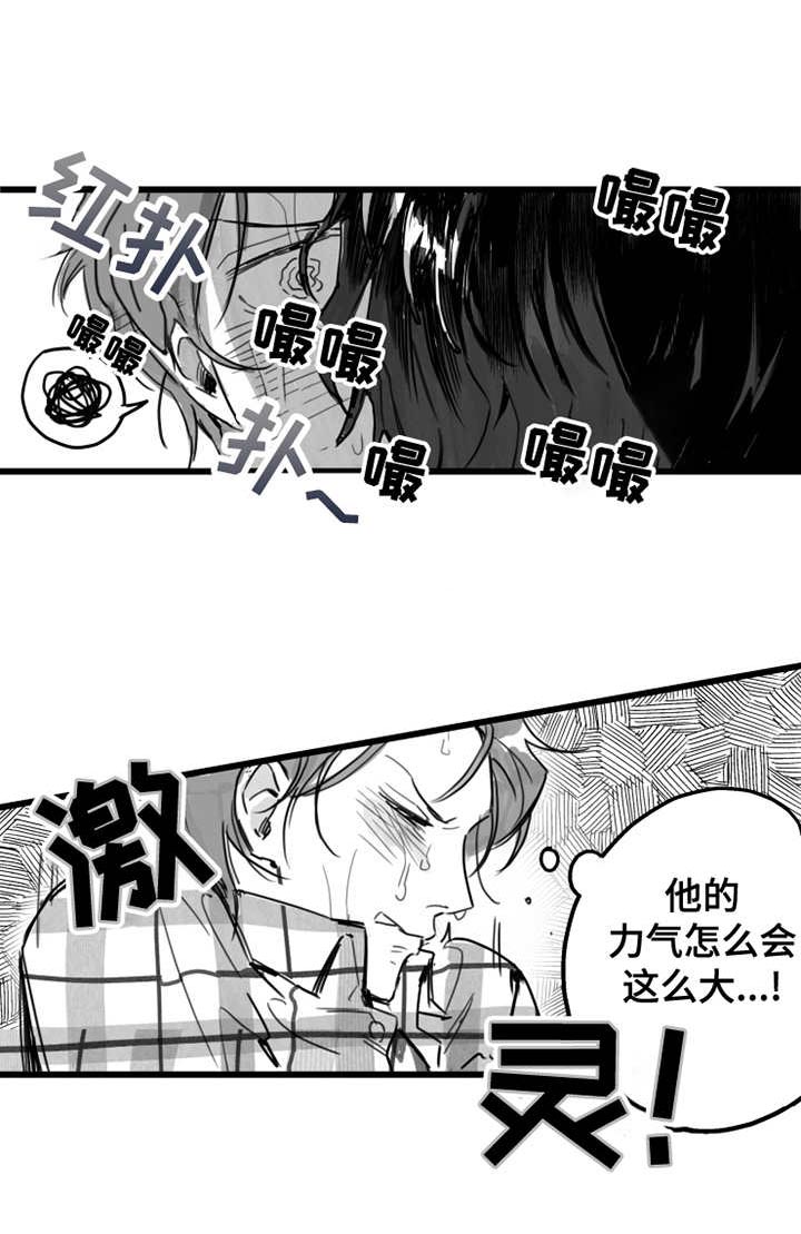 第2话9