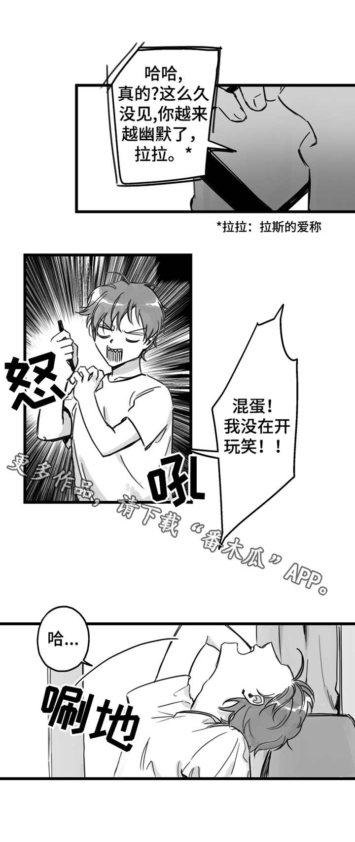 第4话4