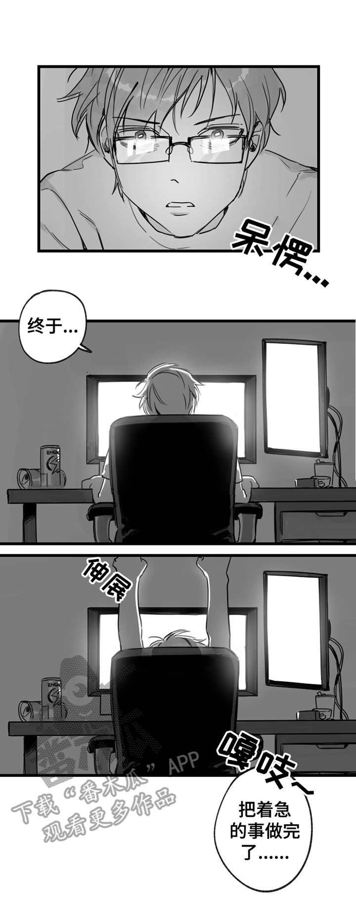 第6话7
