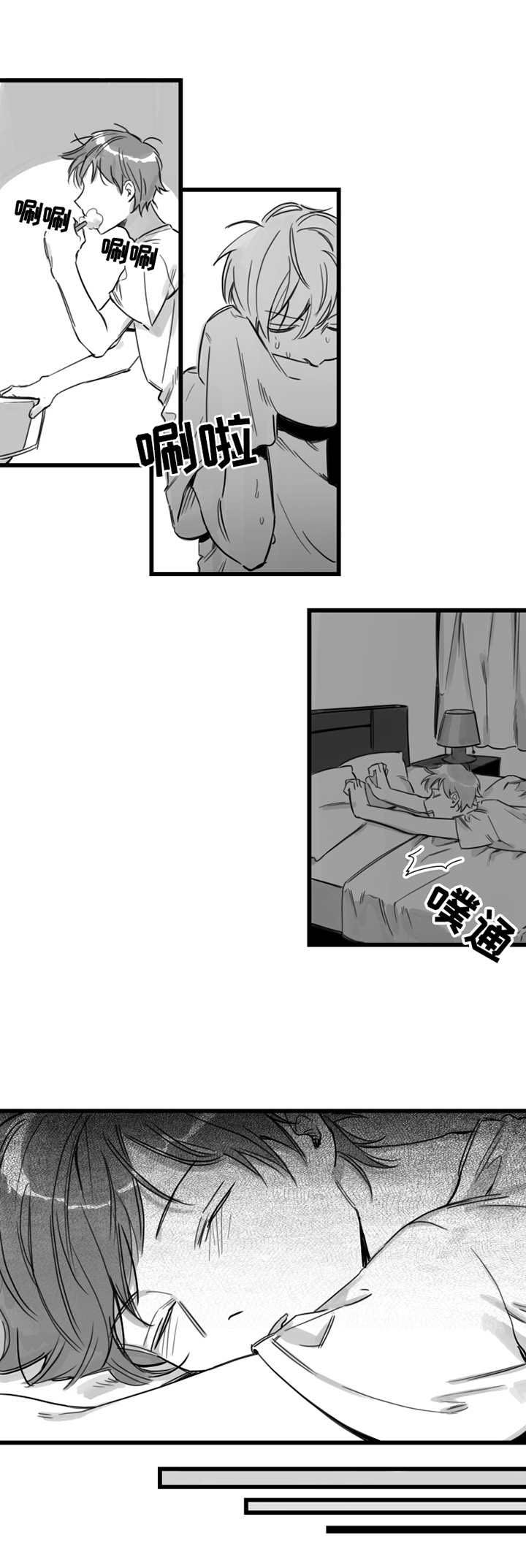 第6话8