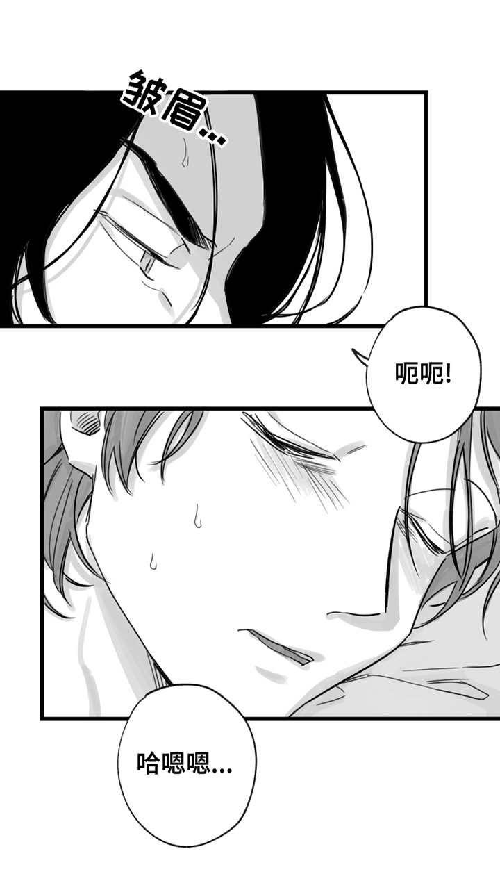 第7话6