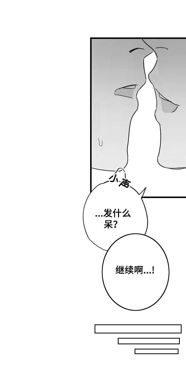第8话1