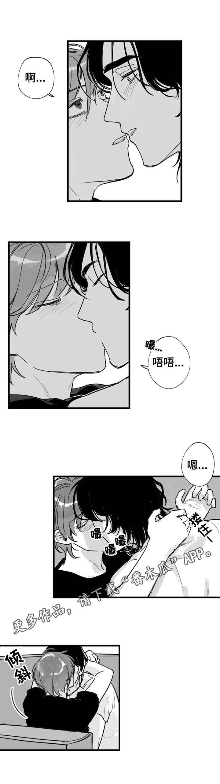 第10话3