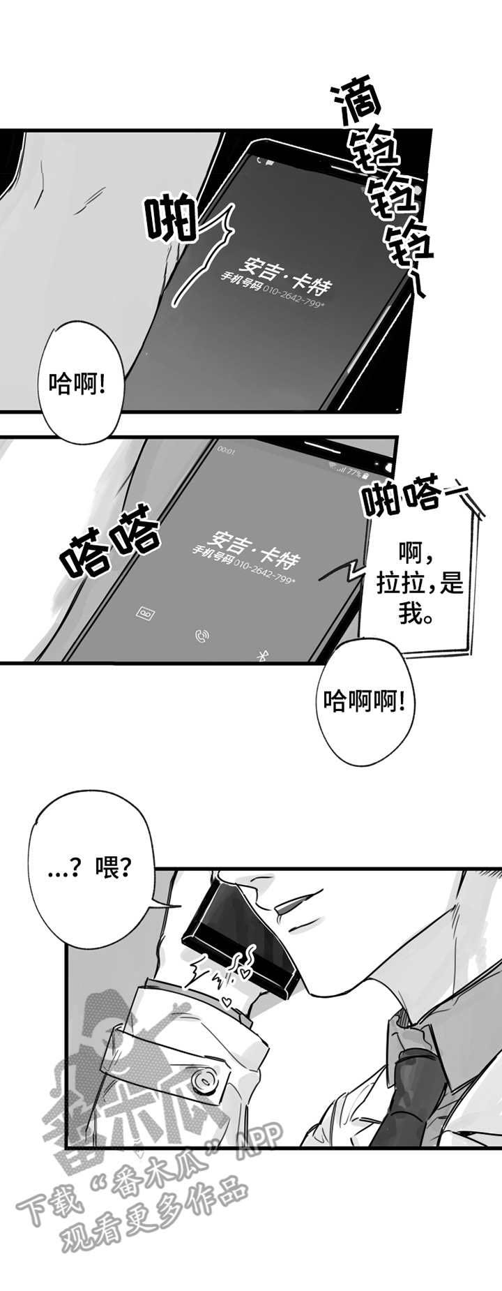 第10话6