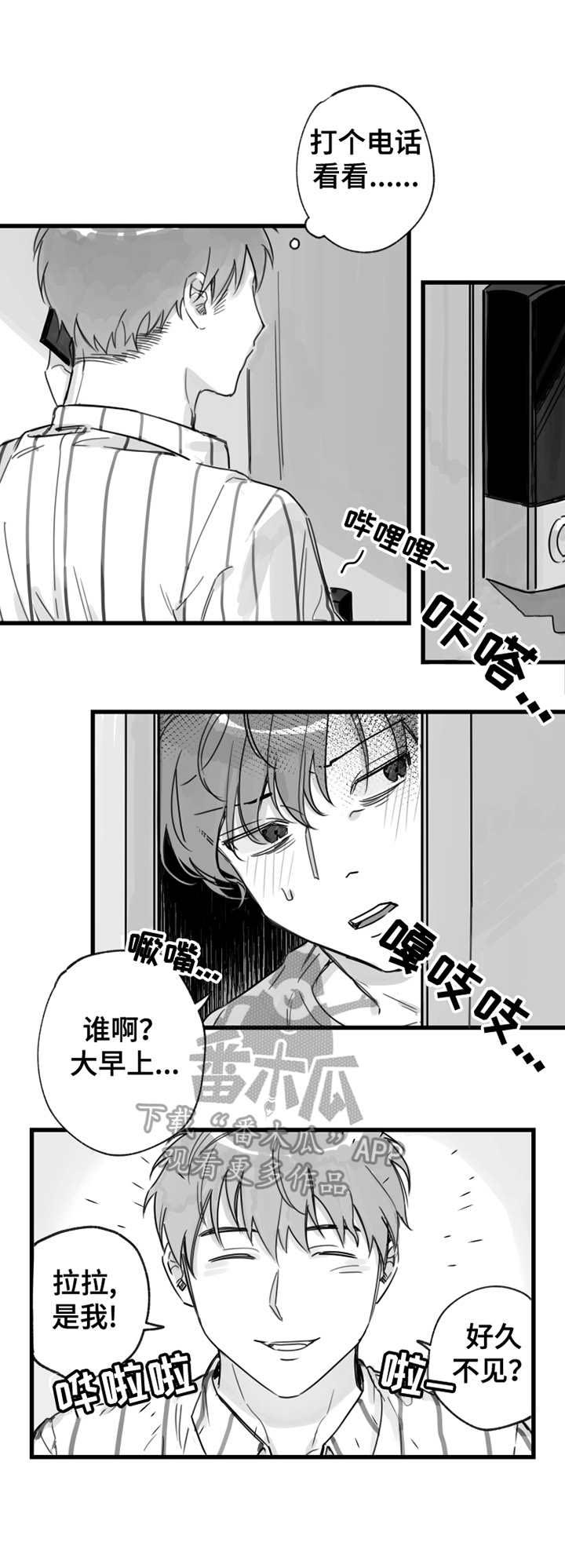 第11话5