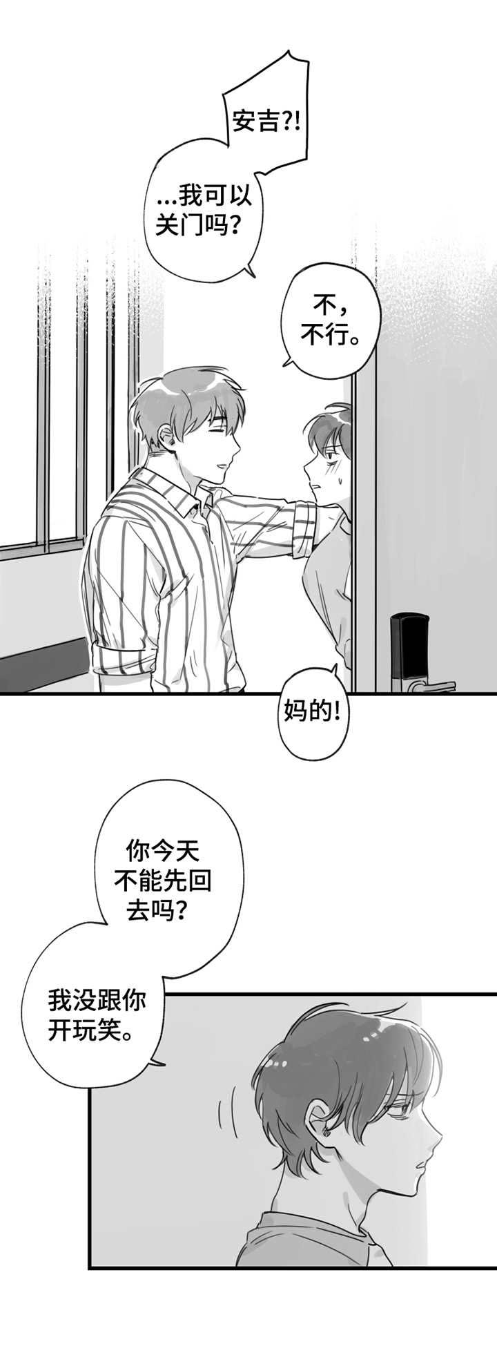 第11话6
