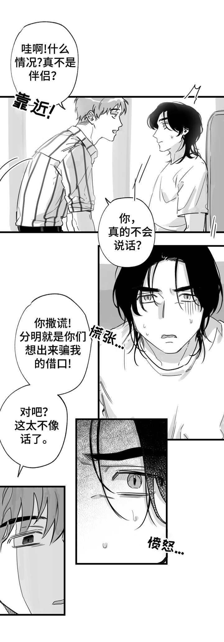 第11话9
