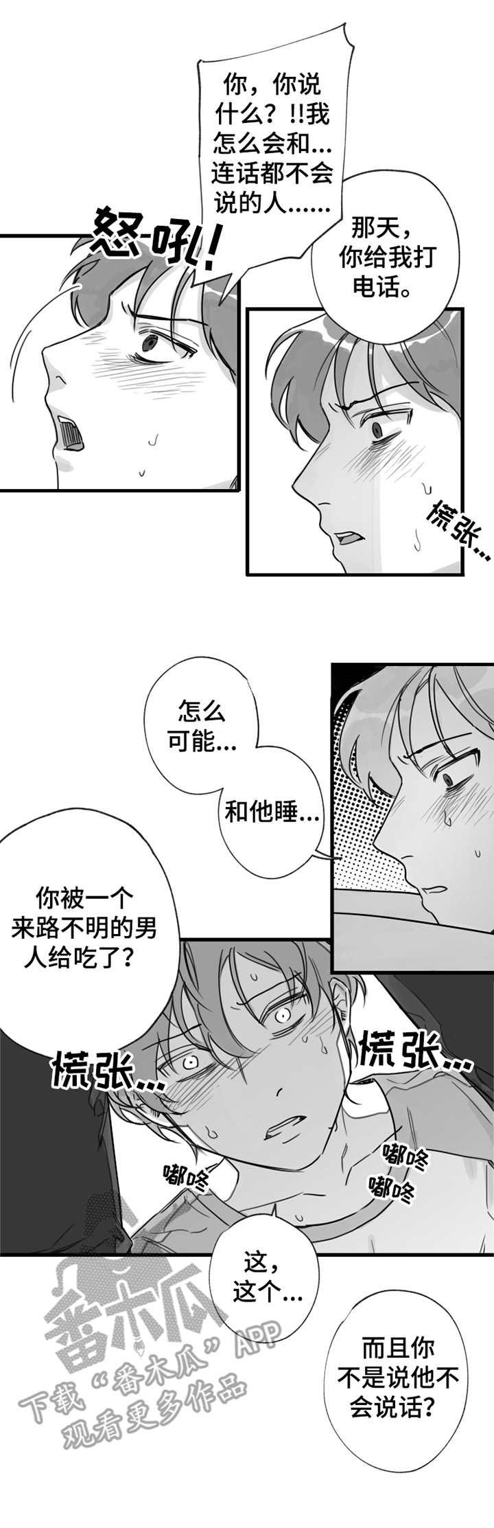 第13话0