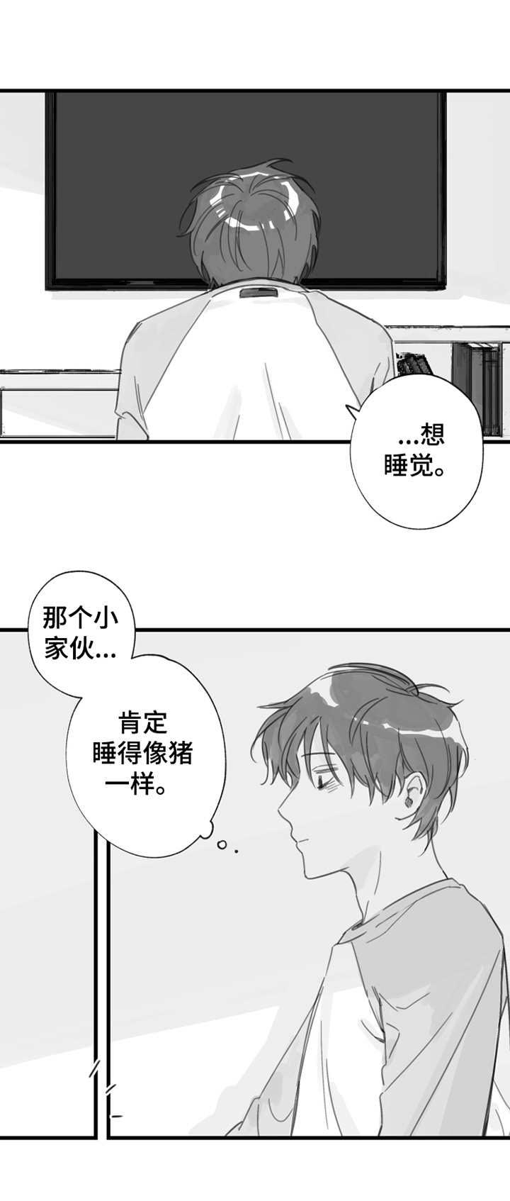 第15话3