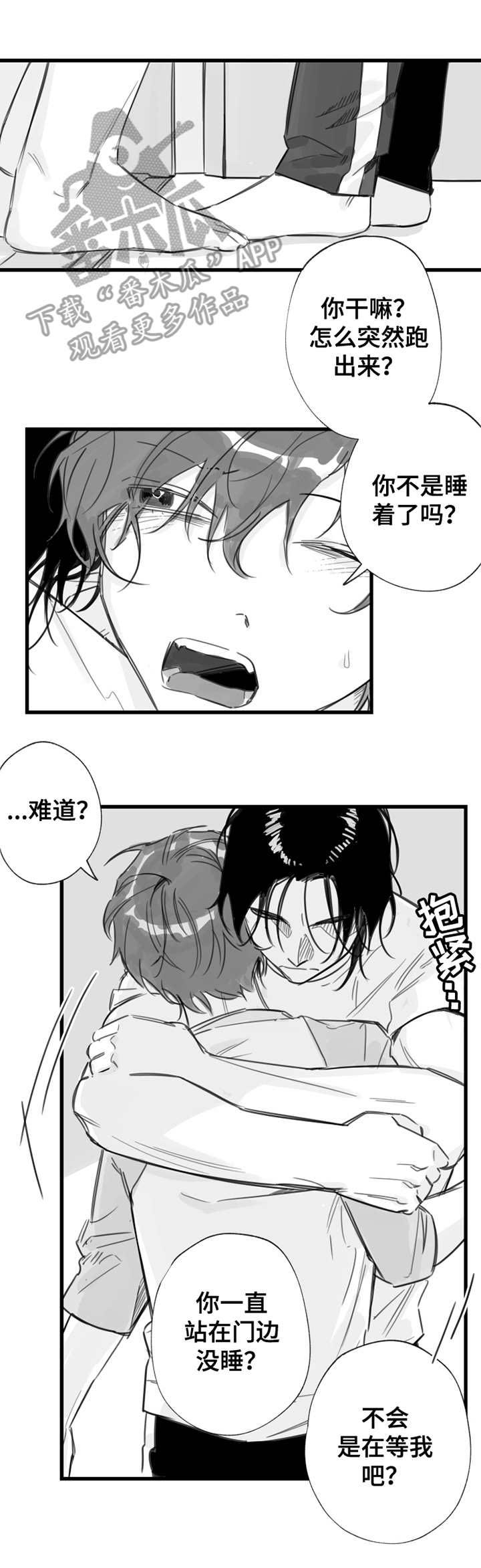 第15话5