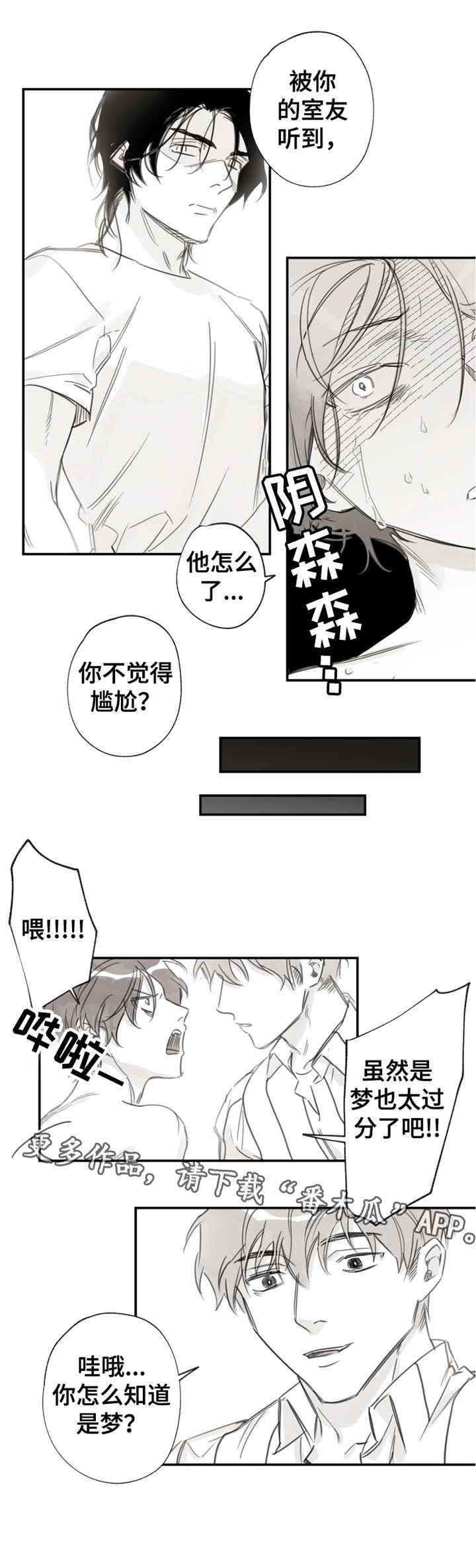 第16话7