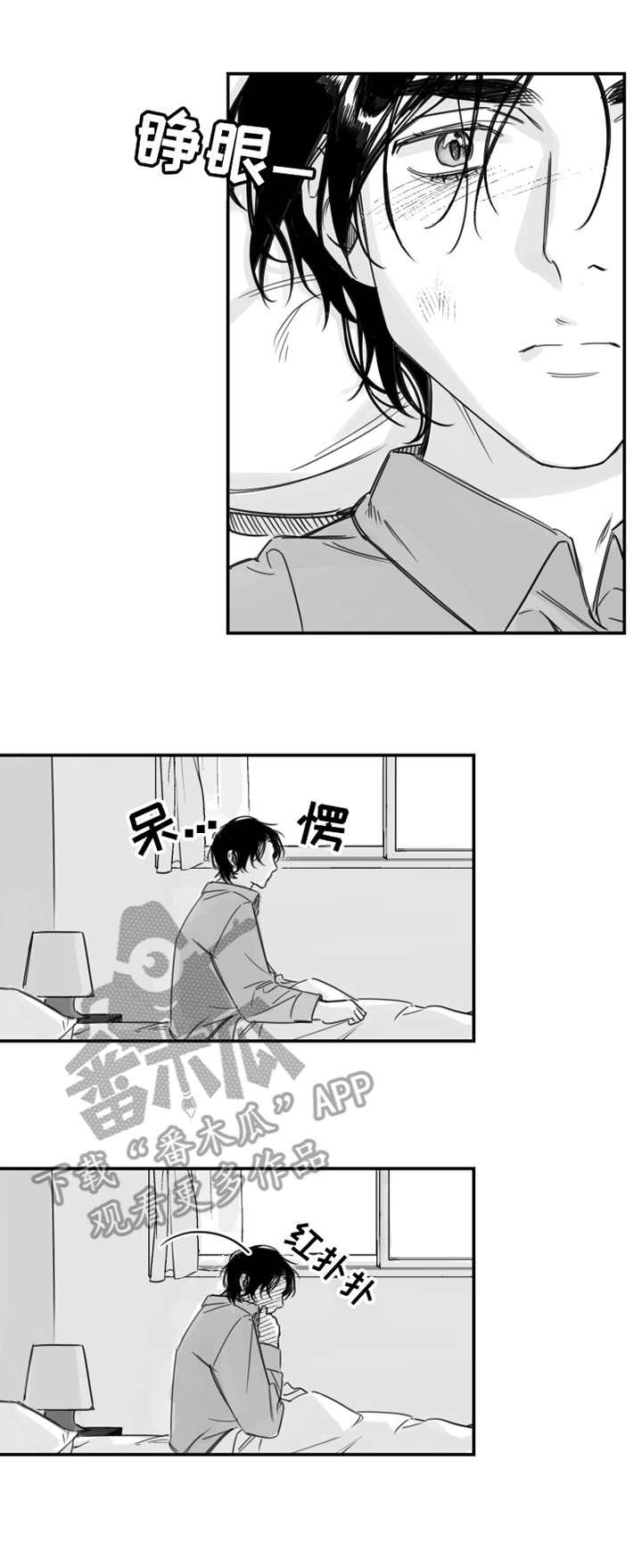 第21话0