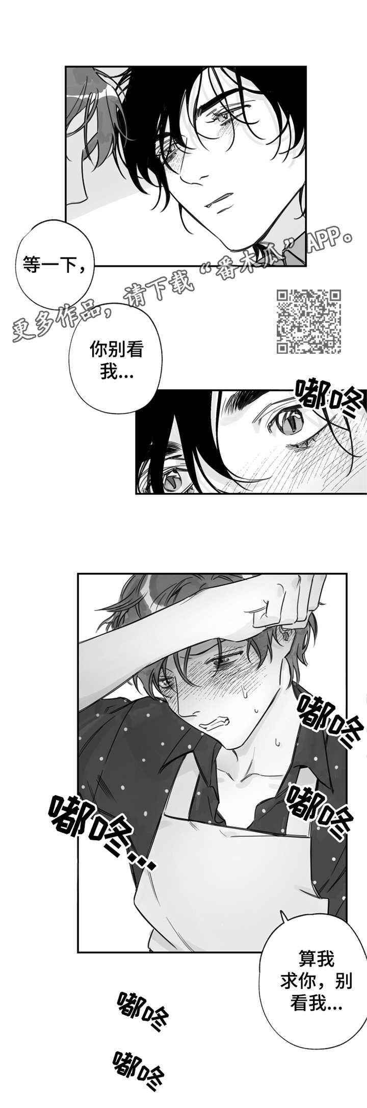 第21话5