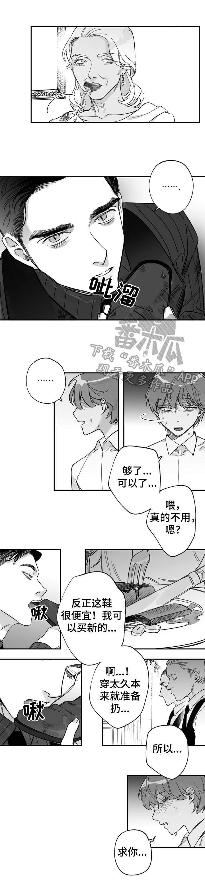 第34话12