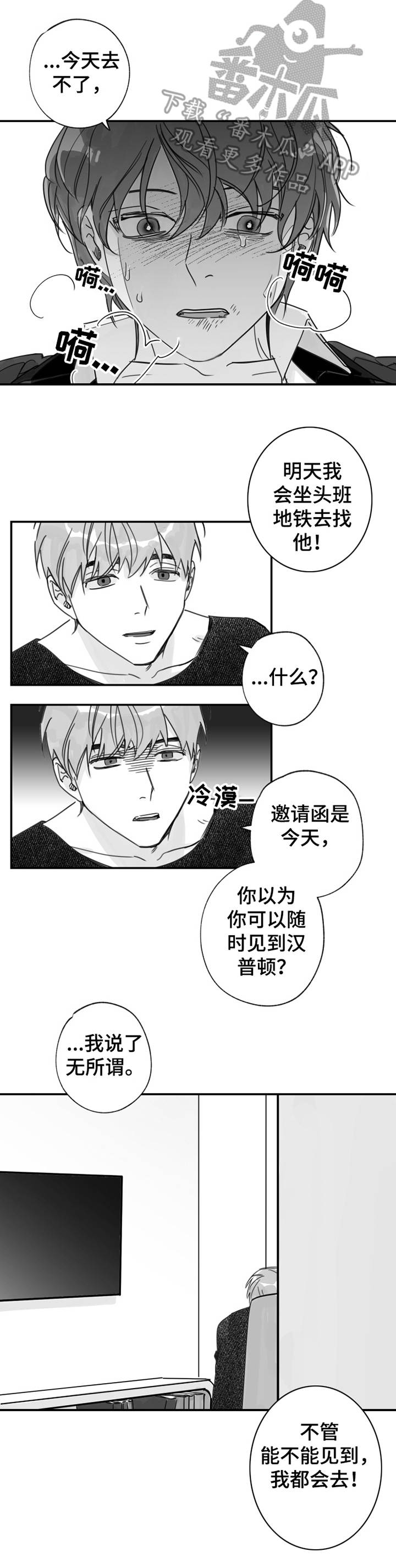 第32话3