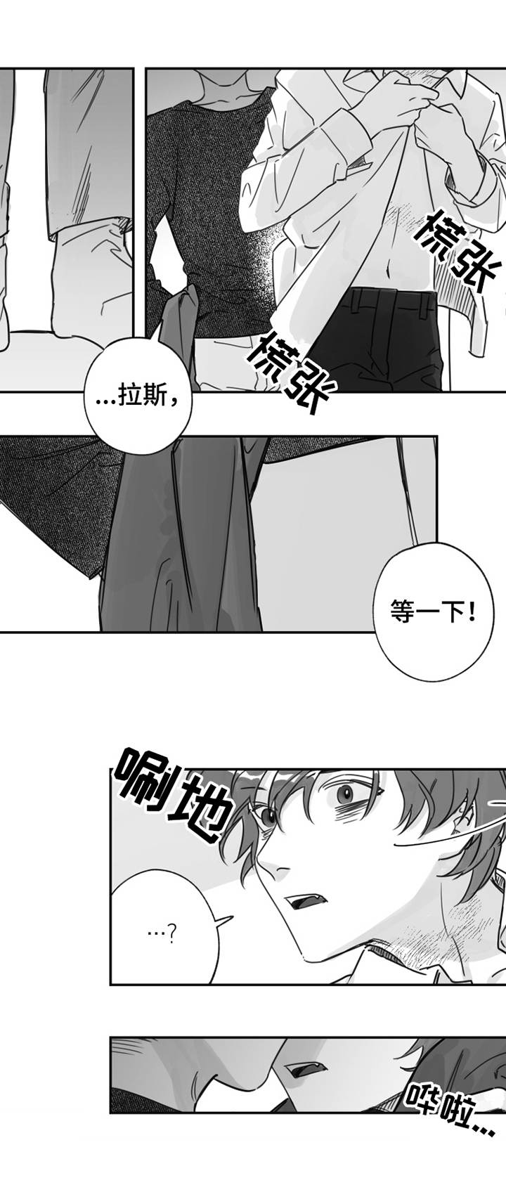 第32话8