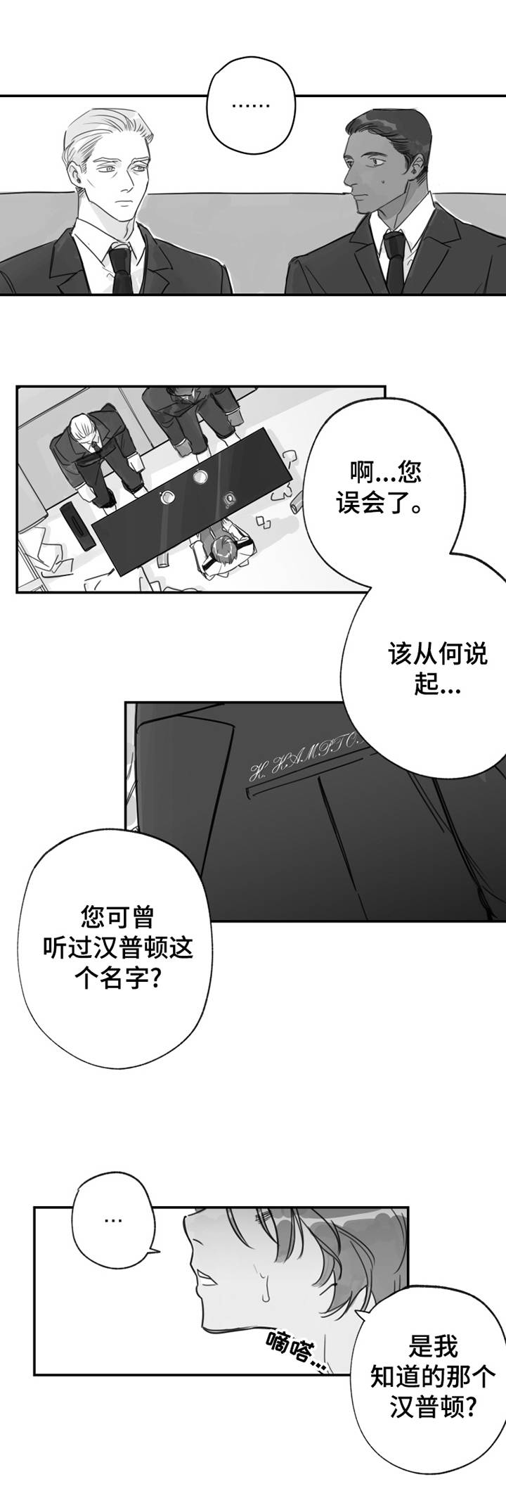 第30话6