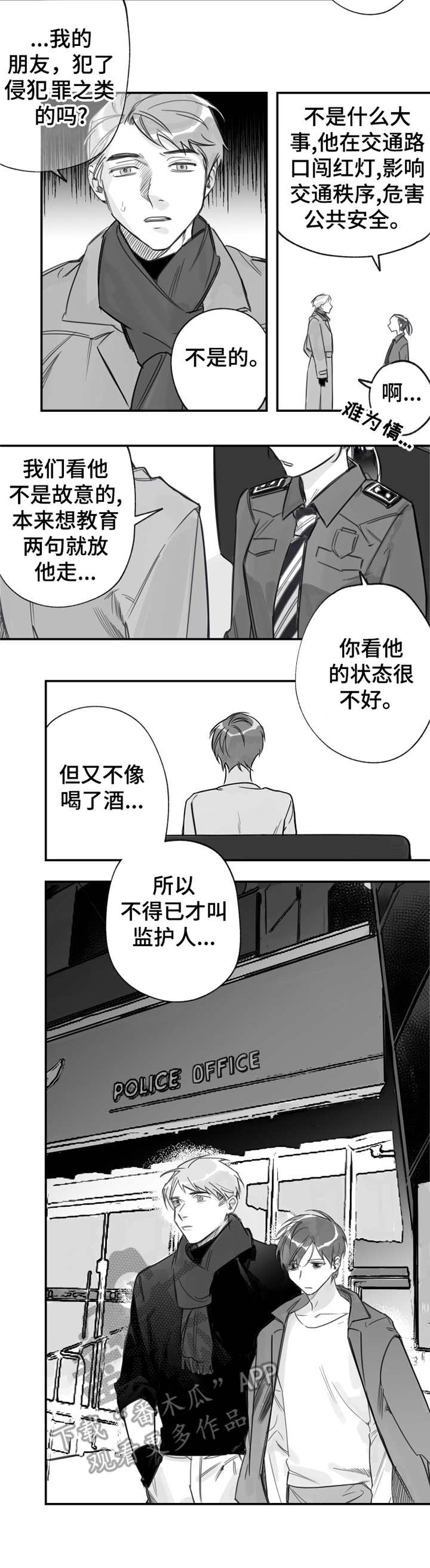 第28话1