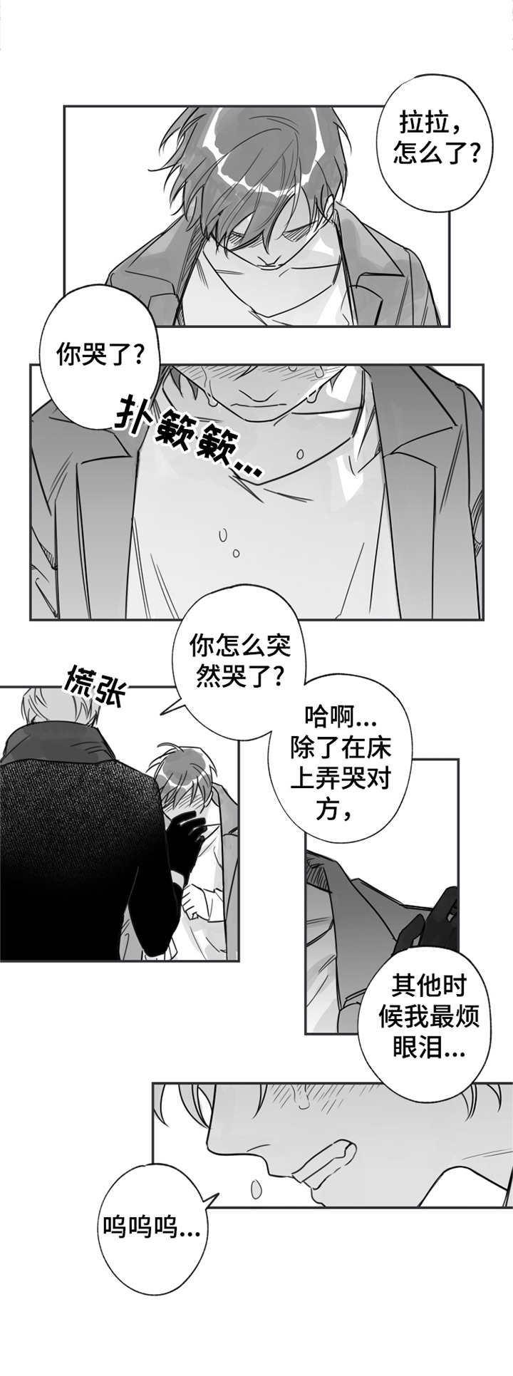 第28话4