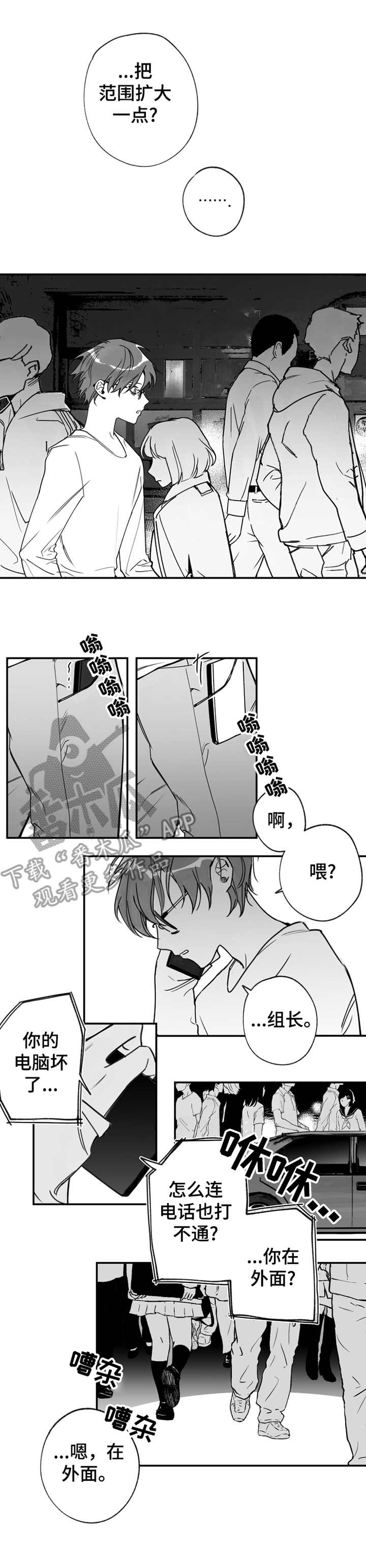 第27话0
