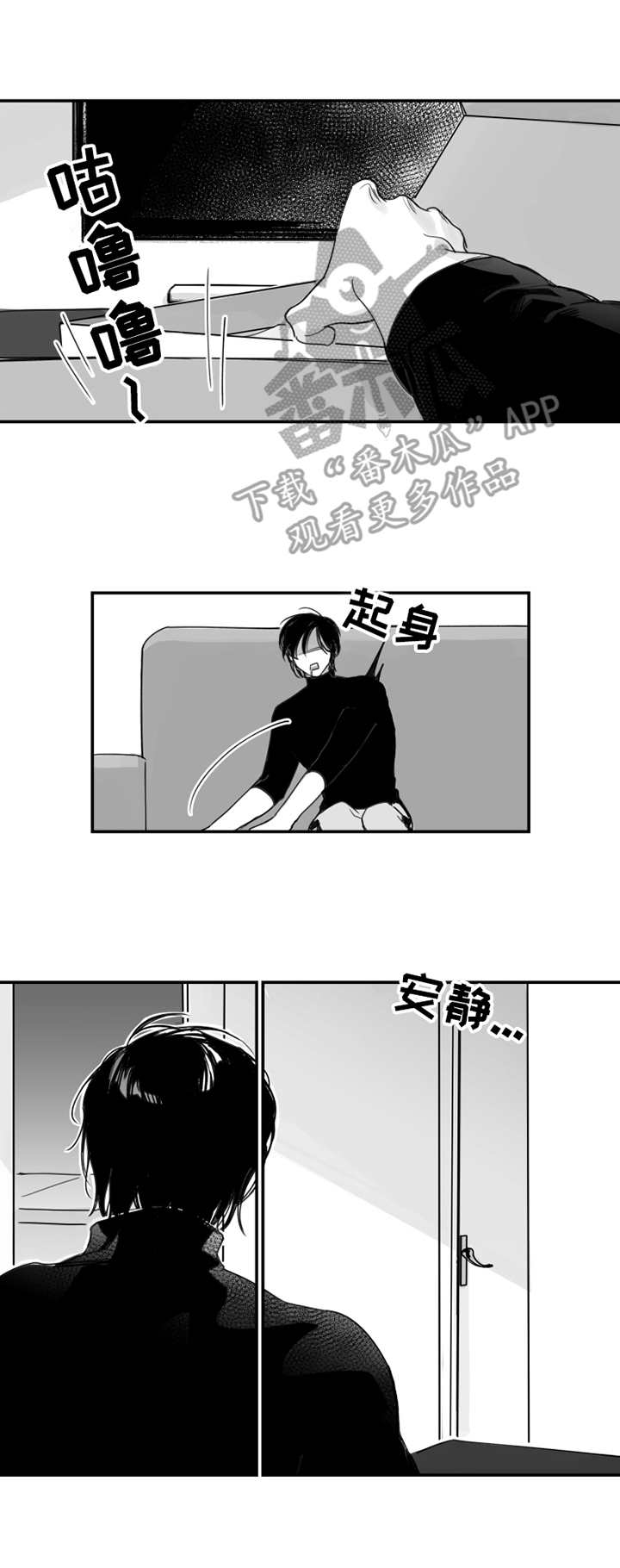 第23话3