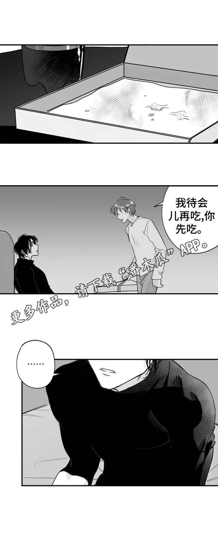 第23话4