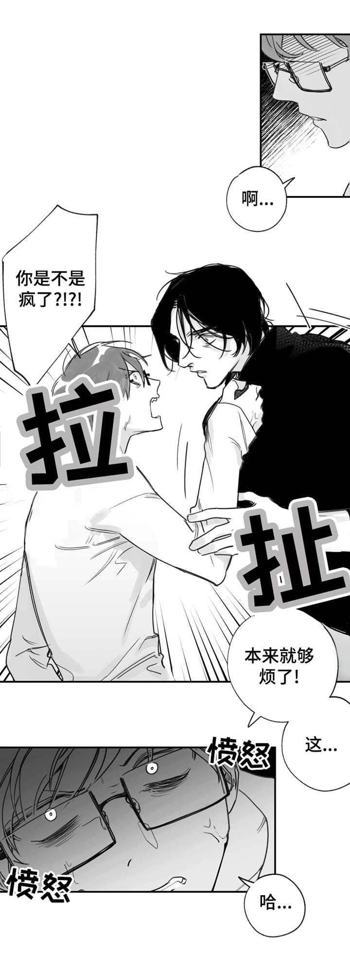 第23话9