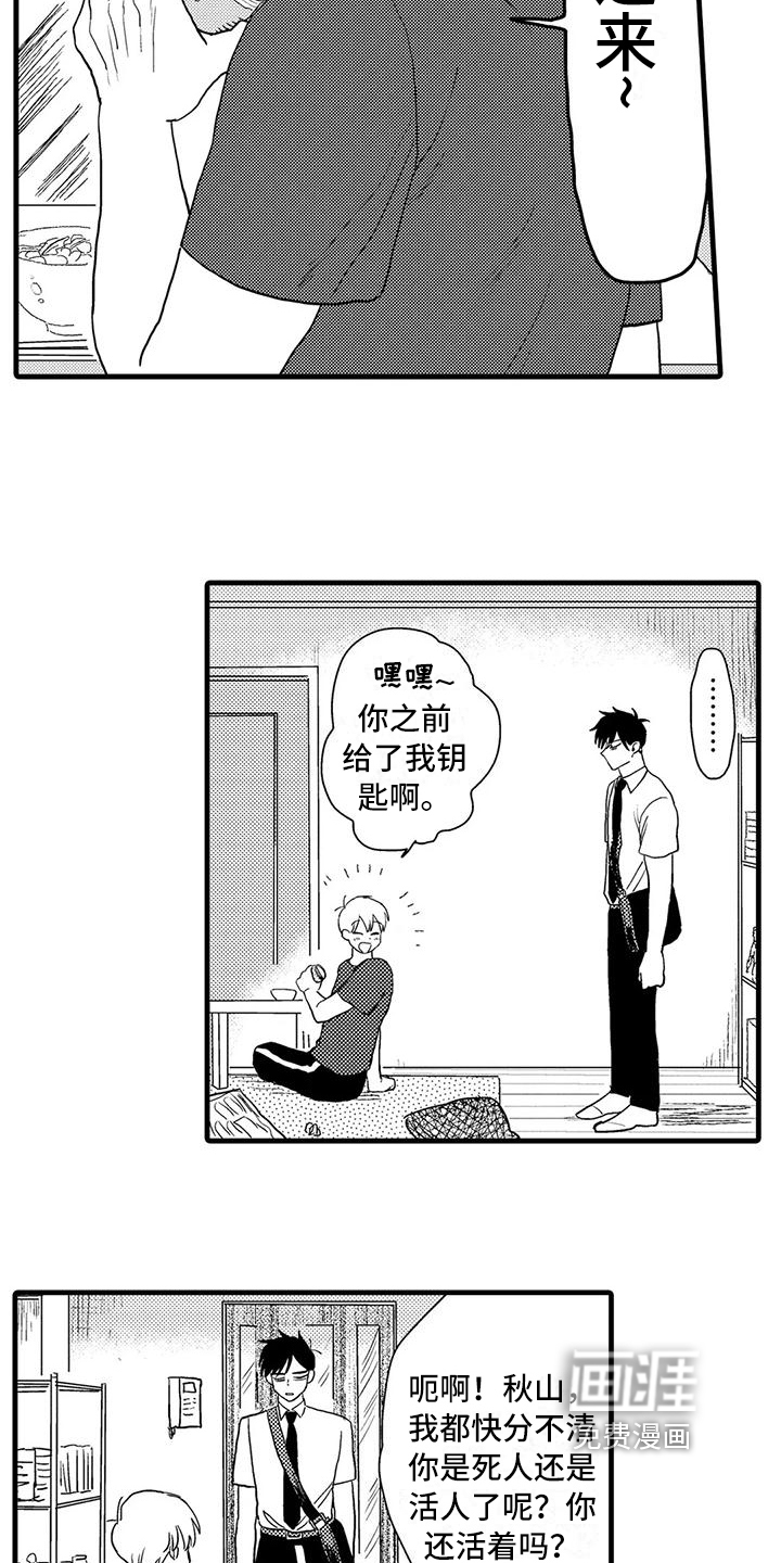 第28话10