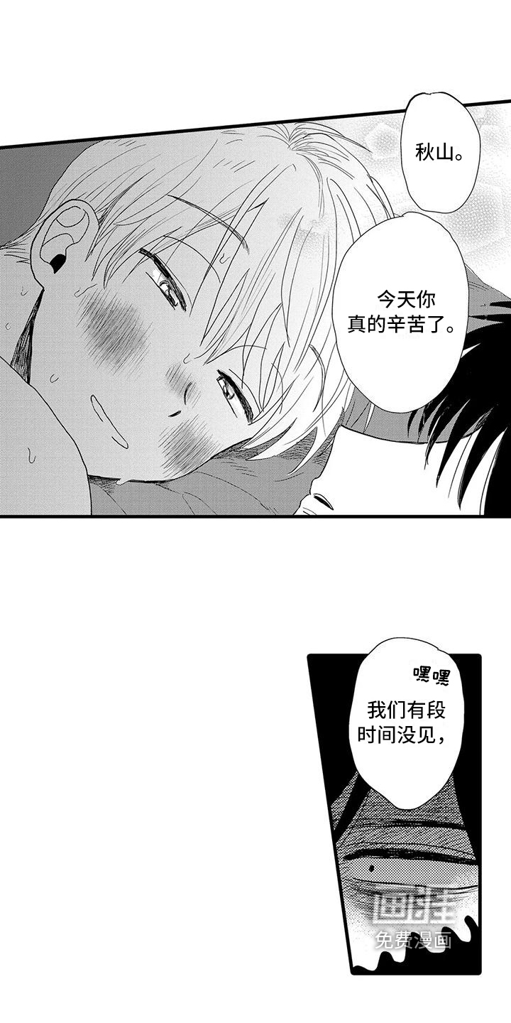 第28话13