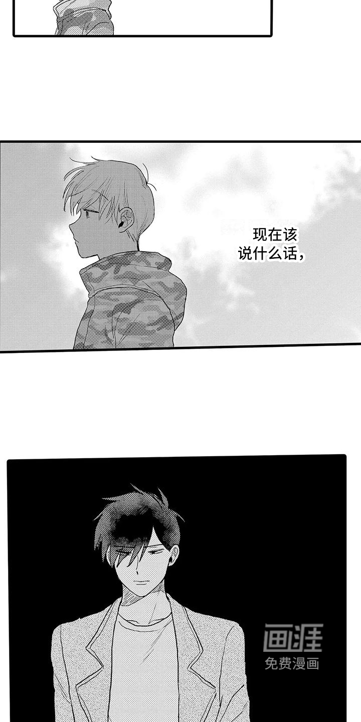 第24话14