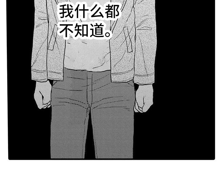 第24话15