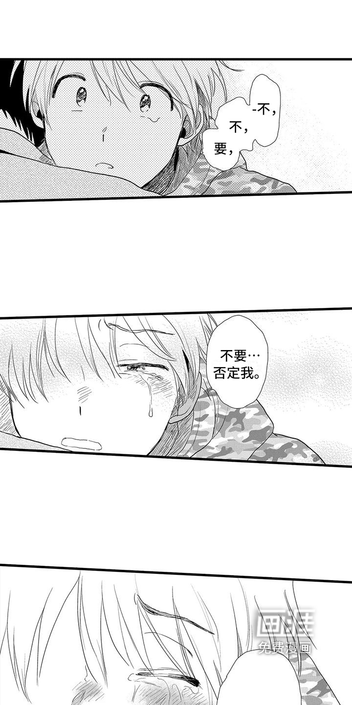 第22话0