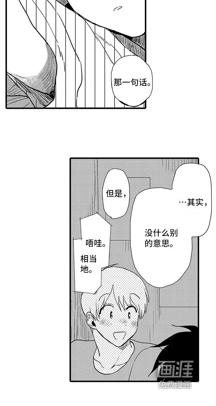 第22话14