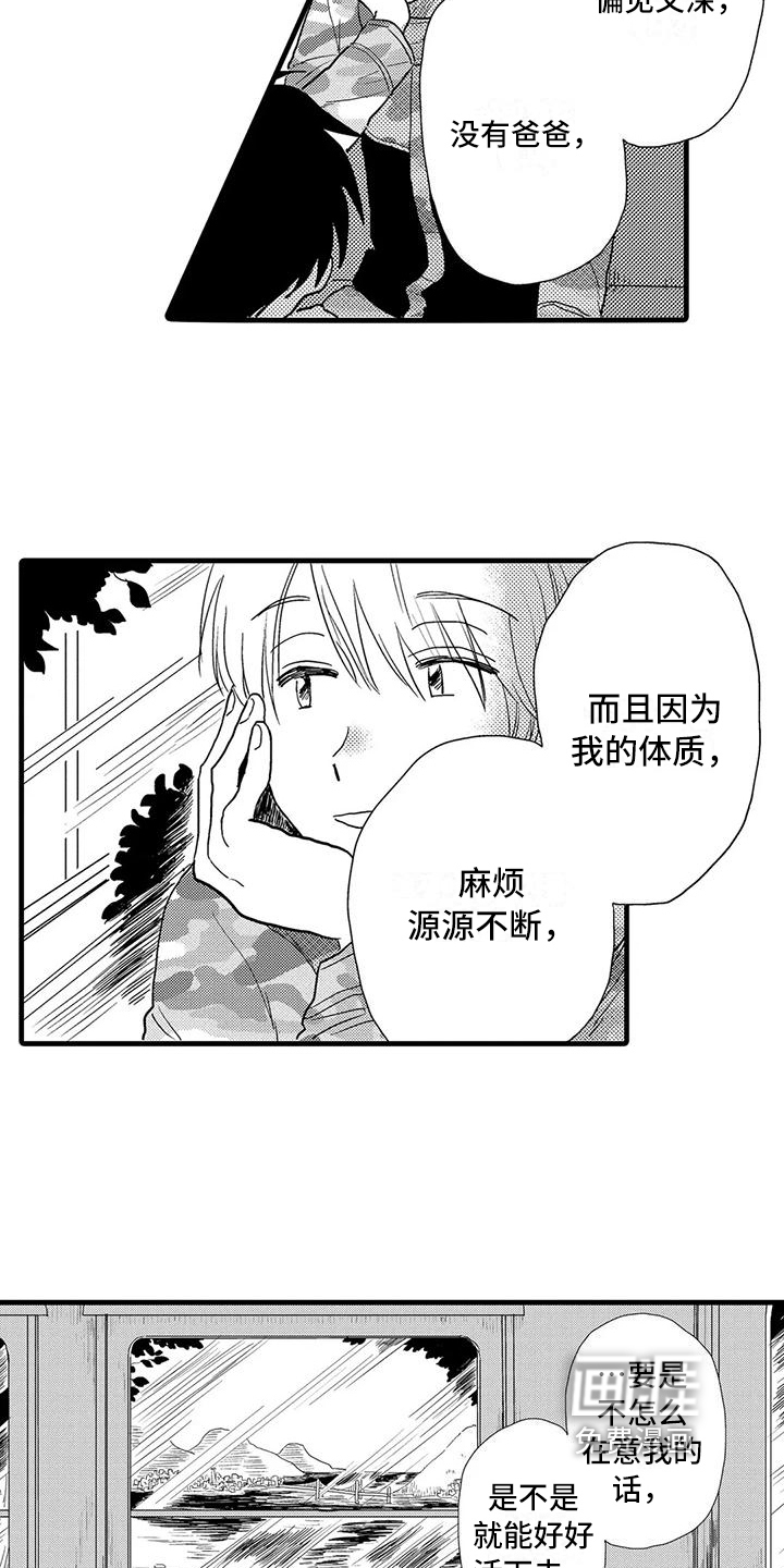 第22话6